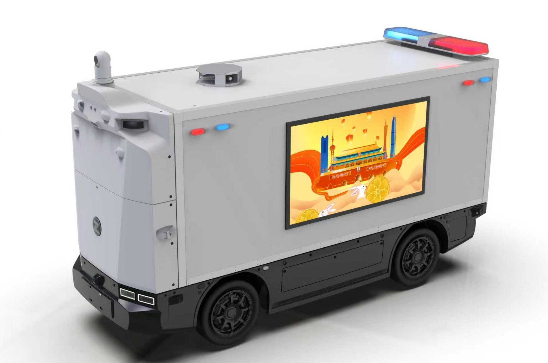AI无人巡检车